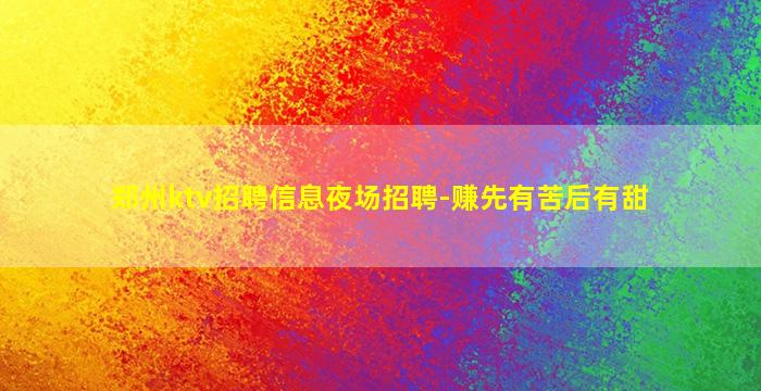 山西酒吧招聘